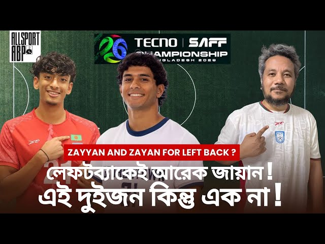 দু'জন ই জায়ান আহমেদ, দু'জন ই লেফটব্যাক! একজন খেলেন ইন্দোনেশিয়া স্ট্রাইকার মিচেল বেকারের সাথে! 