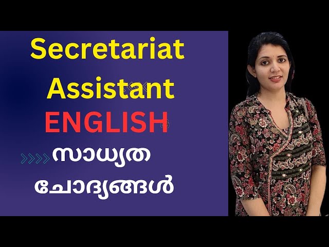 ENGLISH SURE SHOT QUESTIONS | Sruthys learning square