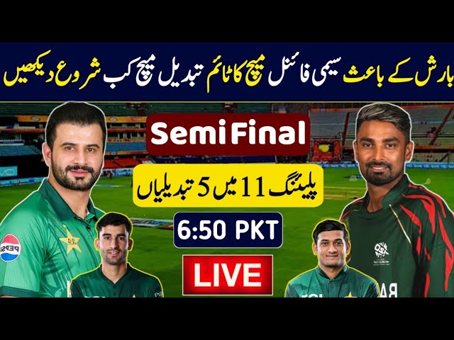 Pak Vs Ban Semi final match Time table Change & Pak Playing 11 For Asian Games 2026 | Pak vs Ban 