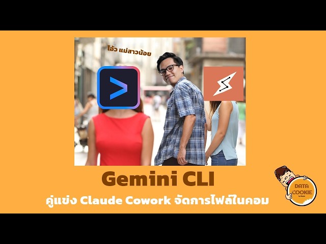 Gemini CLI: The Claude Work rival that manages your computer files🤖🖥️