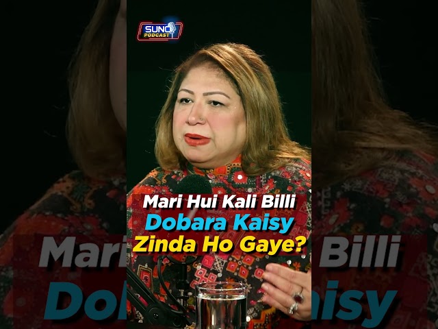 Mari Hui Kali Billi Dobara Kaisy Zinda Ho Gaye? #sadiasohail #horrorpodcast #horrorstories
