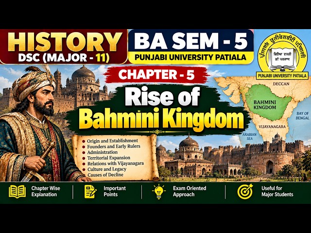 Rise of Bahmani Kingdom | BA Sem 5 History | History BA Sem 5  |BA Sem 5 History Important Questions