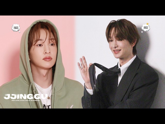 🍭 후드 올려, 👔 수트 올려👑 | JJINGGU VOL.03 BEHIND