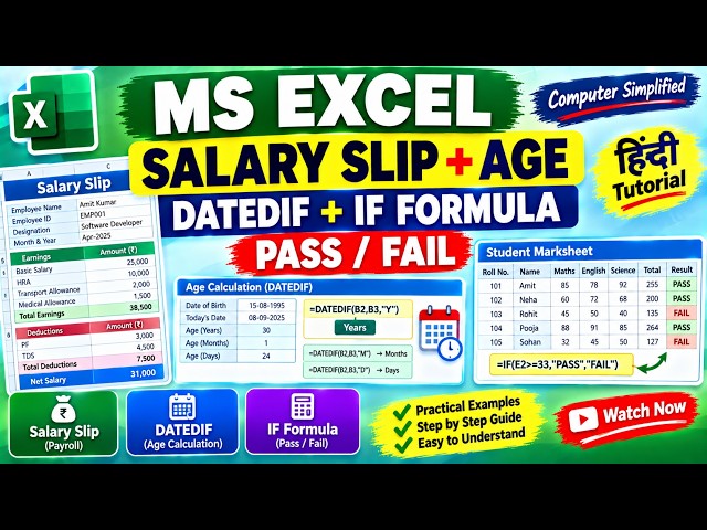 Excel Salary Slip, Age & Pass Fail Formula | Complete Tutorial in Hindi