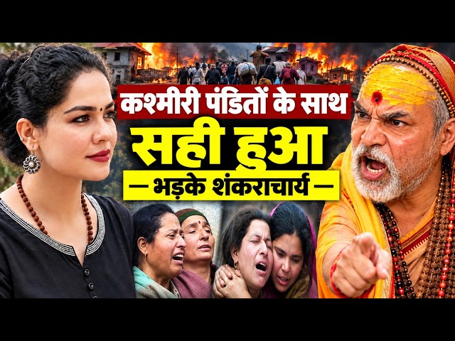 This Podcast caused a stir! 🚨Why a "Case" against Avimukteshwaranand? | The Mumta Podcast