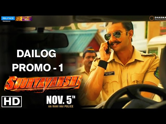 Sooryavanshi Dialog Promo, Akshay Kumar, Katrina Kaif, Ranveer Singh, Rohit Shetty, #Sooryavanshi