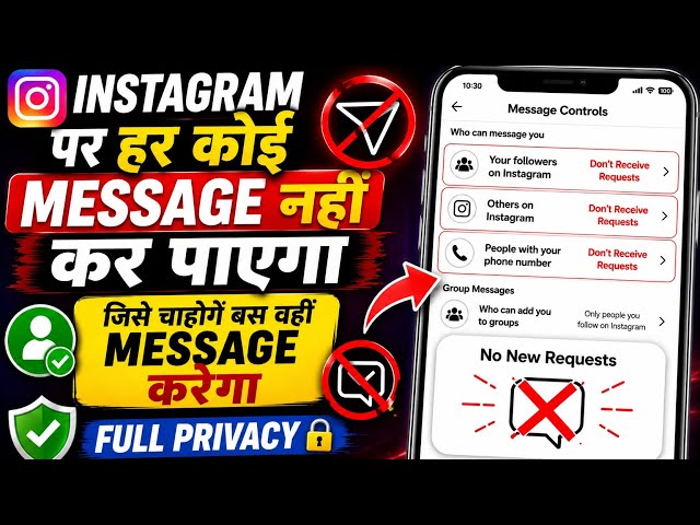 Instagram Me har koi massage na kare | Insta DM Off Kaise Kare Only Selected People Can Message You