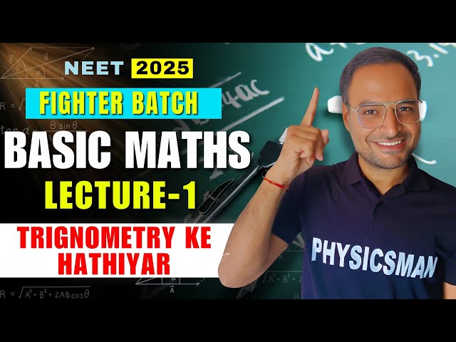 BASIC MATHS Lect - 01 | NEET 2025 | Fighter Batch Target 700+ | Physicsman