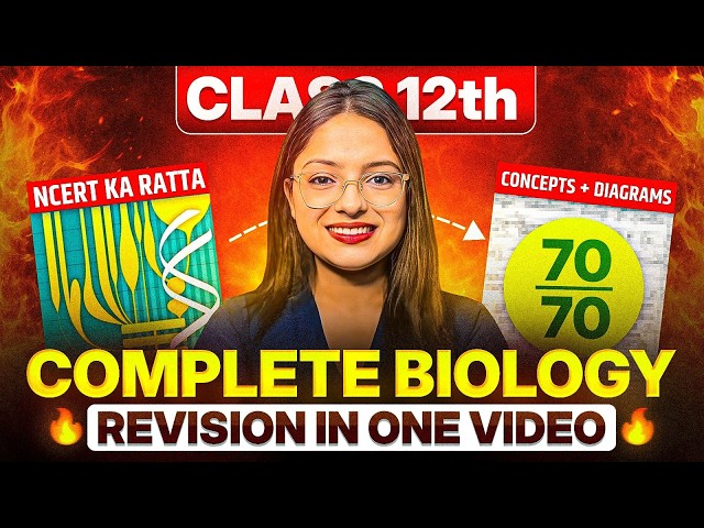 Complete Biology Full Syllabus Revision in One Shot |SCORE 100/100| Class 12 Biology Board Exam 2026