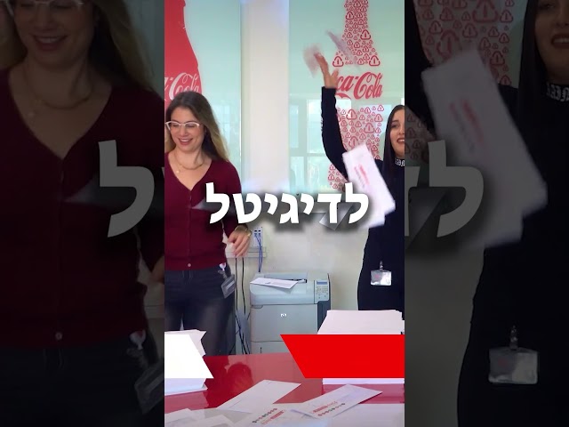 COMING UP אסף אופק | הפקת פרסומות וסרטי תדמית לעסקים