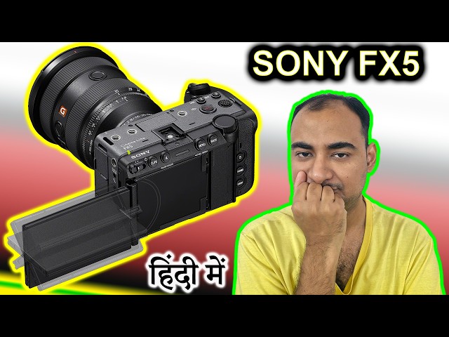 Sony FX5 Explained in HINDI {Camera Tuesday}