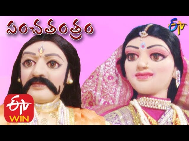 Vijetha | Panchatantra | 17th Nov 2019 |  Full Episode | Etv Juniors