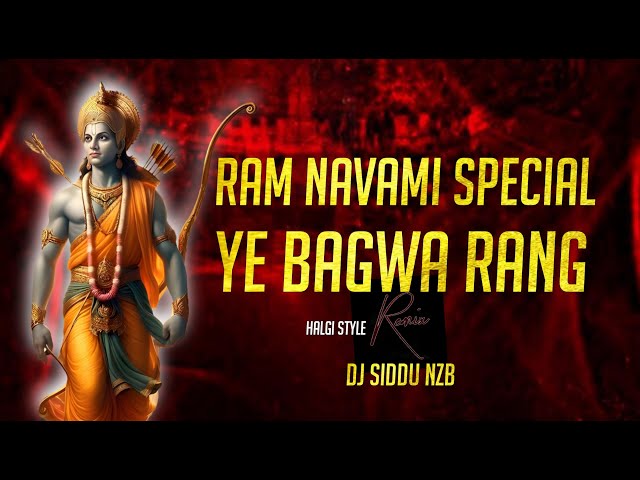 Ram navami dj song 2024 || Ye bagwa rang Halgi Remix || Dj Siddu Nzb || #jaisreeram