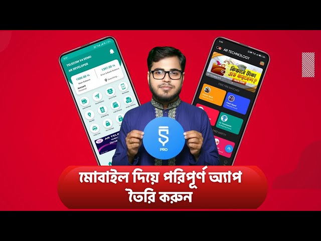 Learn complete mobile app development in one video | Sketchware Full course 2026