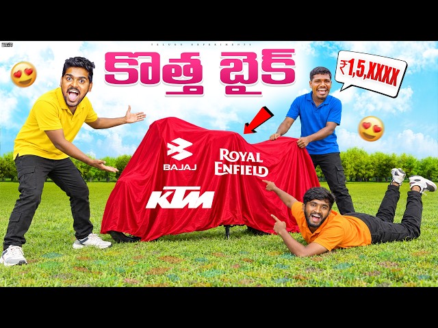 Experiments కోసం New Bike కొన్నాము 😍🔥 Telugu Experiments Vlogs