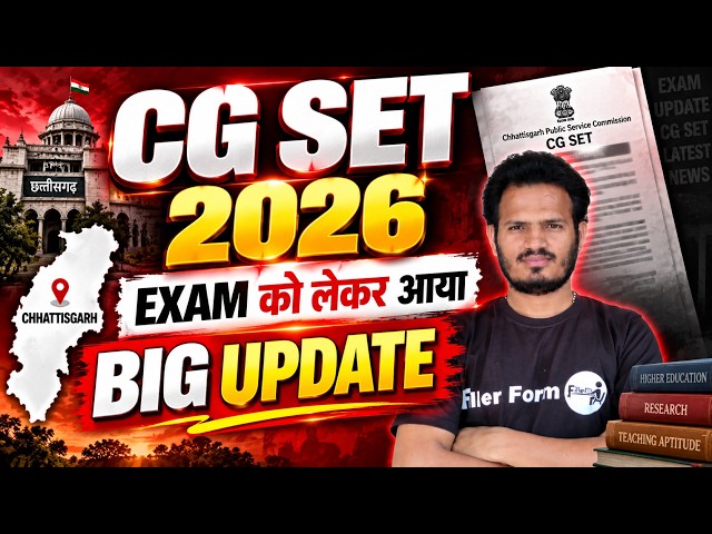 CG SET 2026 Exam Update 🔥 | CG SET Notification 2026 | Exam Date & Latest News