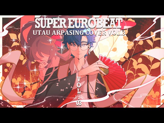 Get the star for you/ほおずきみたいに紅い魂*妖魔夜行【Antonio ARPAsing/UTAU cover】