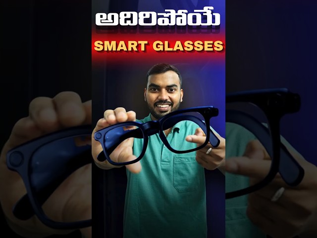 SMART Glasses by Lenskart Are Here Now!  #techtalesintelugu