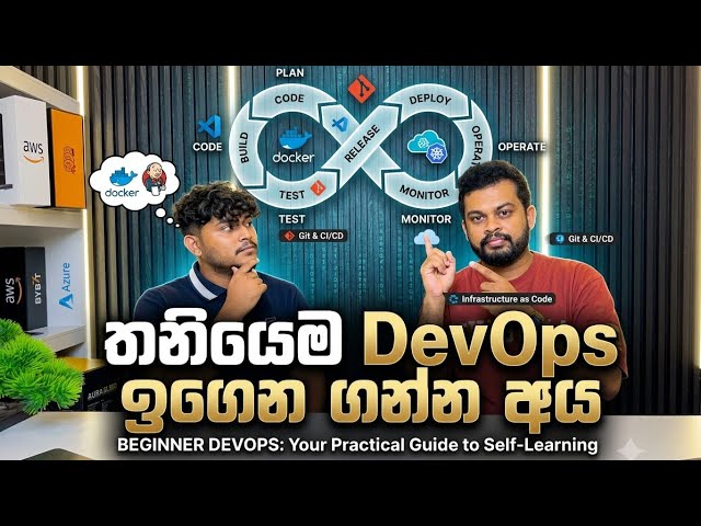 DevOps තනියෙම ඉගෙන ගන්න අය | Episode 01 | Stay With Nuwan
