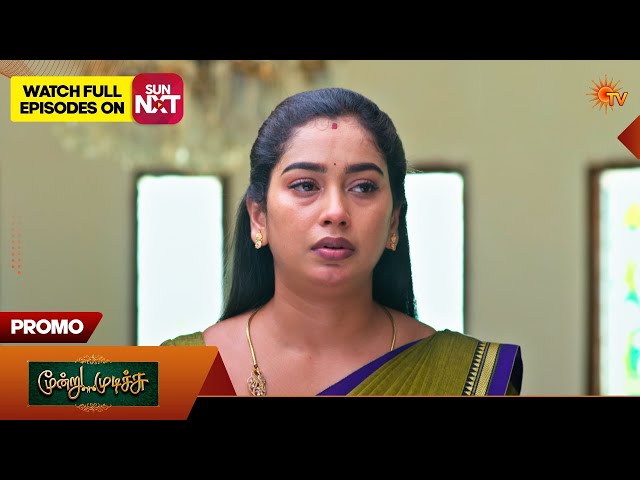 Moondru Mudichu - Promo | 23 Sep 2026 | Tamil Serial | Sun TV