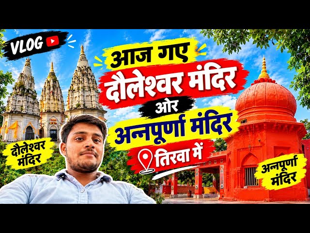 आज गए मंदिर 💖😻//