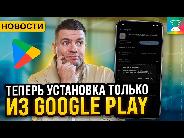 APK installation blocked | IDEA plugins can no longer be installed | Compose 1.7