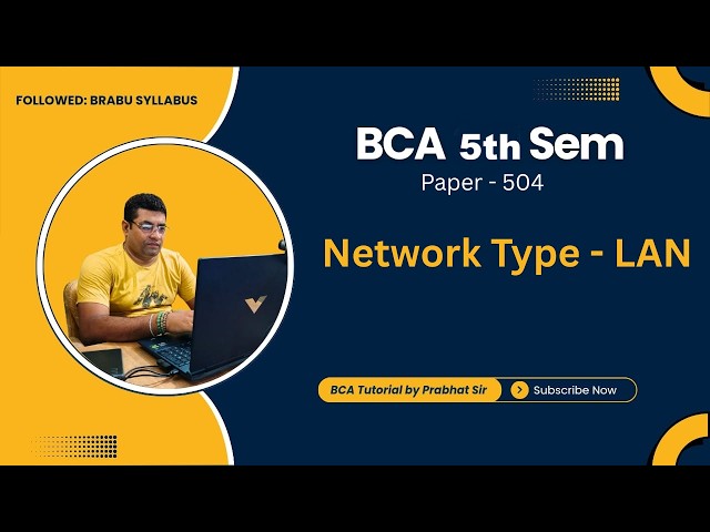 Network Type - LAN