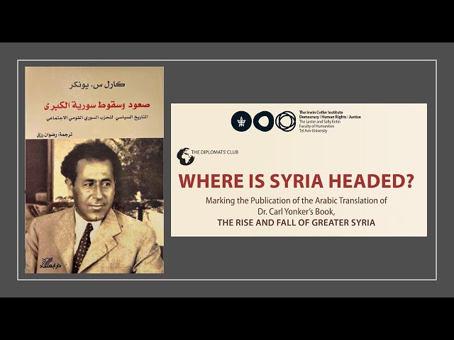 Irwin Cotler Institute Diplomats' Club - Where is Syria Headed?