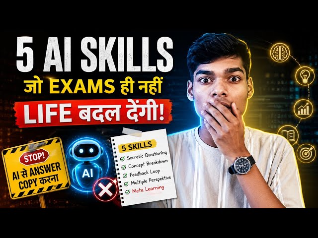 Don't Use AI Like This! 😱 5 AI Skills Every Student Needs