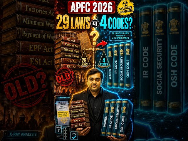 APFC 2026: Labour Laws पढ़ें या Labour Codes? नए Syllabus का सच! #UPSCEPFO #APFC2026 #LabourCodes
