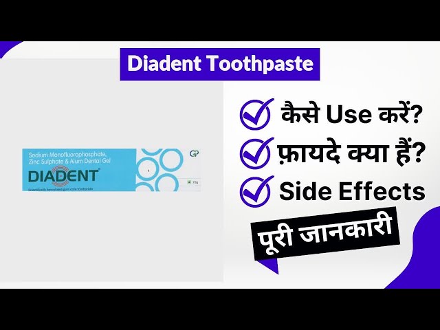 Diadent Toothpaste Uses in Hindi | Side Effects | Review
