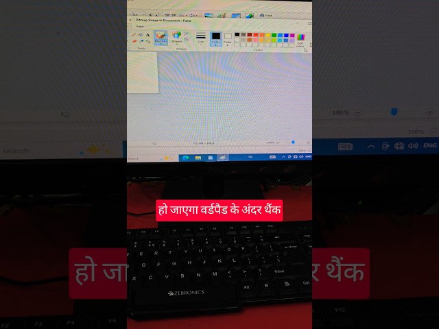 wordpad mai Ms paint open kaise kre. #computertips #computer #akhileshinfotech