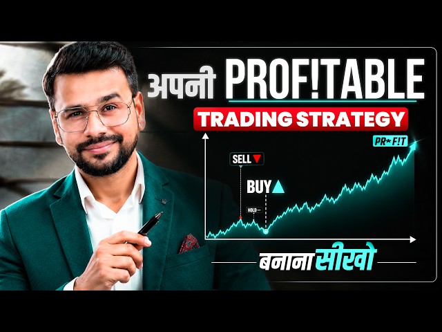 How To Create Your Own Trading Strategy | Trading For Beginners | Trading Strategies