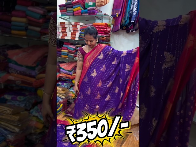 350 saree #olivaboutique #saree #vaddanamdesignswithweightandprice #onlineshopping