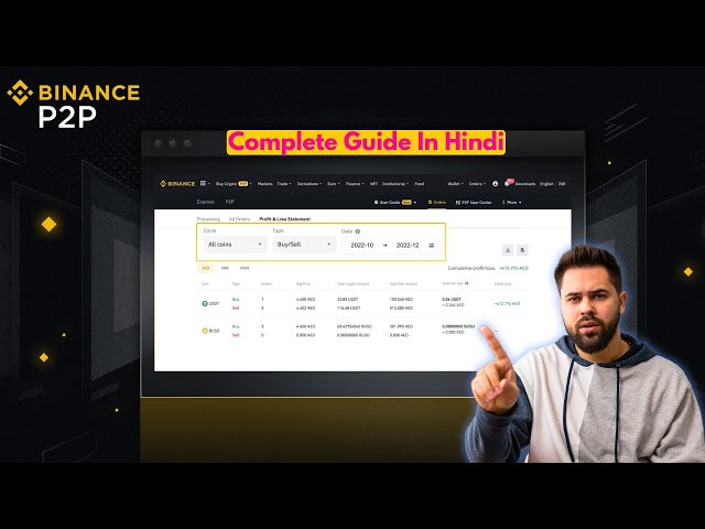 How To Download Binance P2P Profit and Loss Statement ? Download ITR Ready Tax Report | FY 24-25