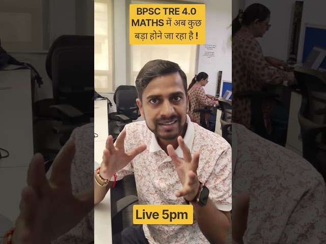BPSC TRE 4.0 l BPSC MATHS LIVE CLASSES I BPSC TRE MATHS PRESENTATION BY AMIT SIR #bpsc