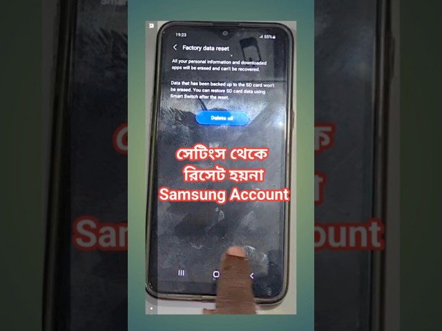 The REAL Reason Samsung Reset Isn't Working for Your Samsung Account