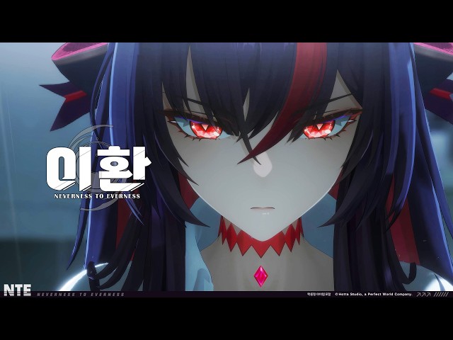 「이환」 신쿠 캐릭터 PV丨꿈의 끝자락