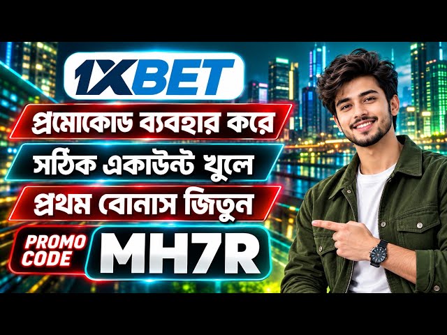 1xbet Promo Code 2026 / Free Boost 1xbet For Registration / How To Create 1xbet Account / 1xbet 2026