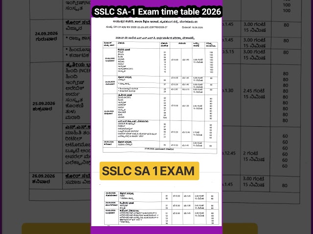 sslc sa 1 exam time table 2026 #education