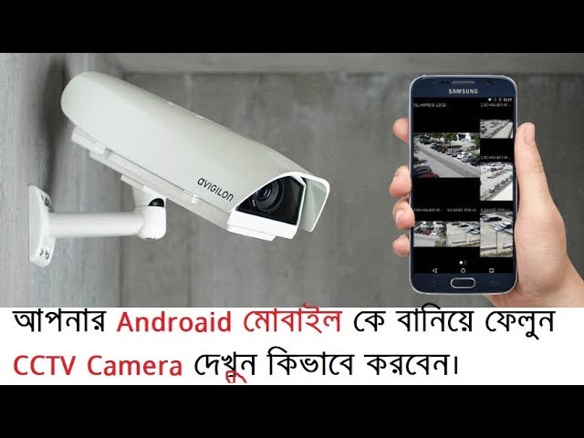 Hot Tutorials! How to setup cctv camera by mobile phone.  Create cctv camera by mobile