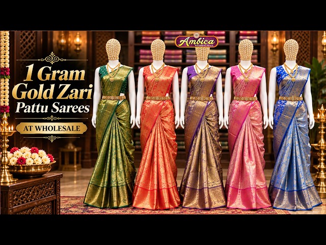 1 Gram Gold Zari Pattu Sarees | Wholesale Collection | Ambica Wedding Mall