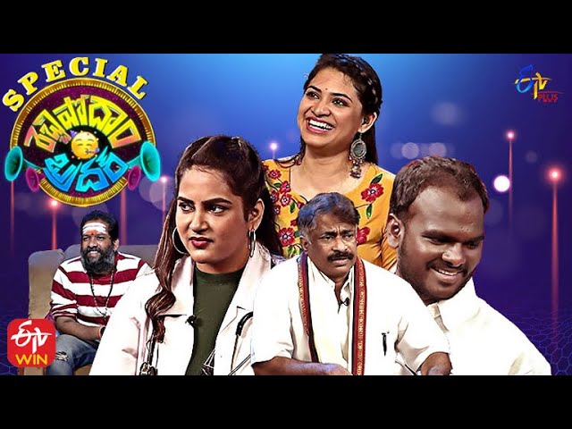 Special Rechipodam Brother | 13th January 2022 | Full Episode 19 | ETV Plus