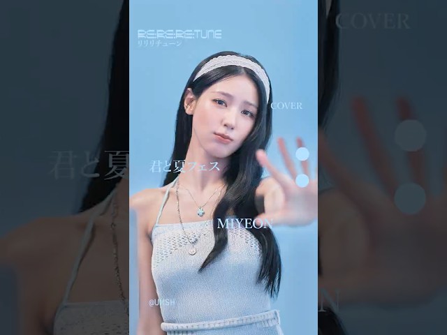 Kimito Natsu Fes covered by MIYEON