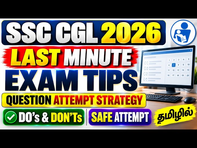 SSC CGL 2026 Last Minute Tips 🔥 | Question Attempt Strategy | Expected Cut Off For SSC CGL In Tamil