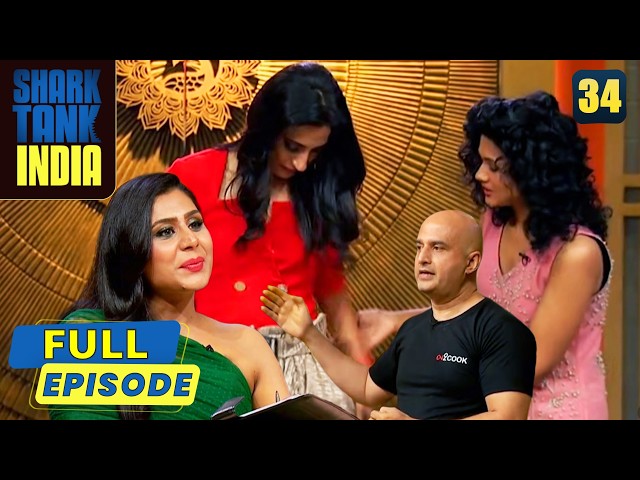 Shark Tank India | Season 1 | Episode 34 | Vineeta ने पहनी एकदम unique fancy dress!