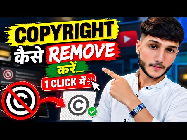 How To ReCopyright Claim Remove Kaise Karein? 😱 One Click Solution | HPR Tech rmove Copyright 