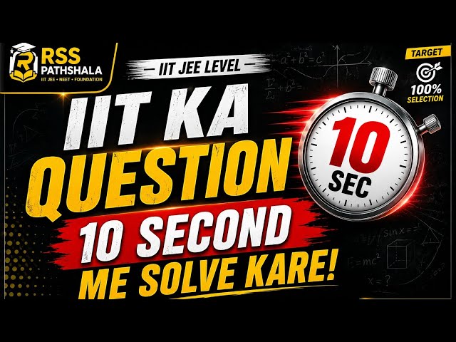 #Inequation#cbse board#iit #neet# jee