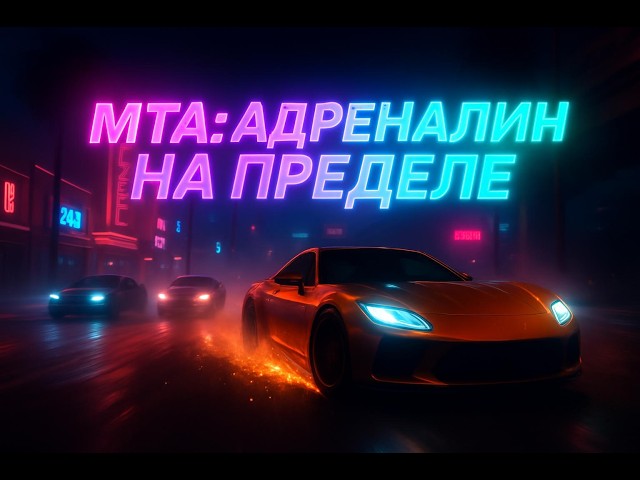 Я создал сервер в GTA SA, на linux - Вот что получилось (игра хорошо работает на Линукс) PortProton