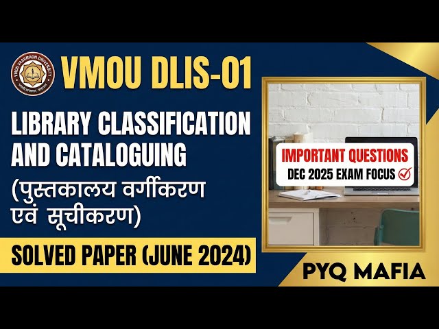 VMOU DLIS-01 June 2024 Paper Solution | Library Classification and Cataloguing | PYQ MAFIA